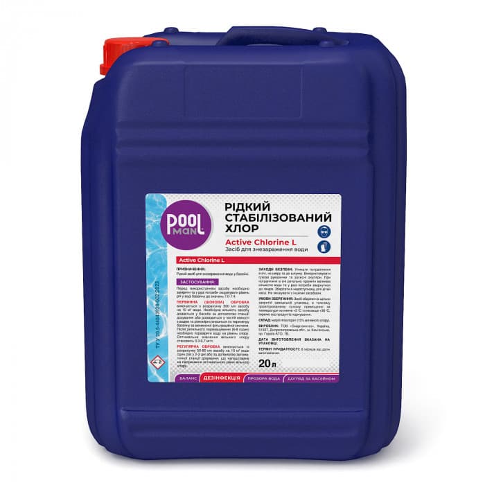 Засіб для знезараження води Poolman Active Chlorine L, 20л