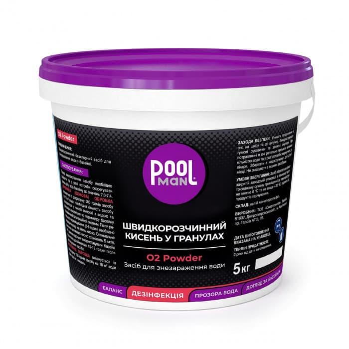 Image for Швидкорозчинний кисень у гранулах Poolman O2 Power 