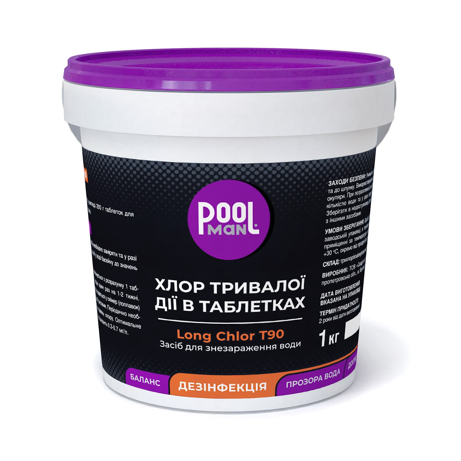 Засіб для знезараження води Poolman Long Chlor T90  (Хлор тривалої дії)