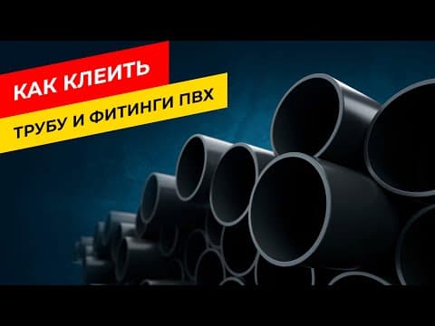 Image for Очищувач (Праймер) Bailey P-1050 237 мл