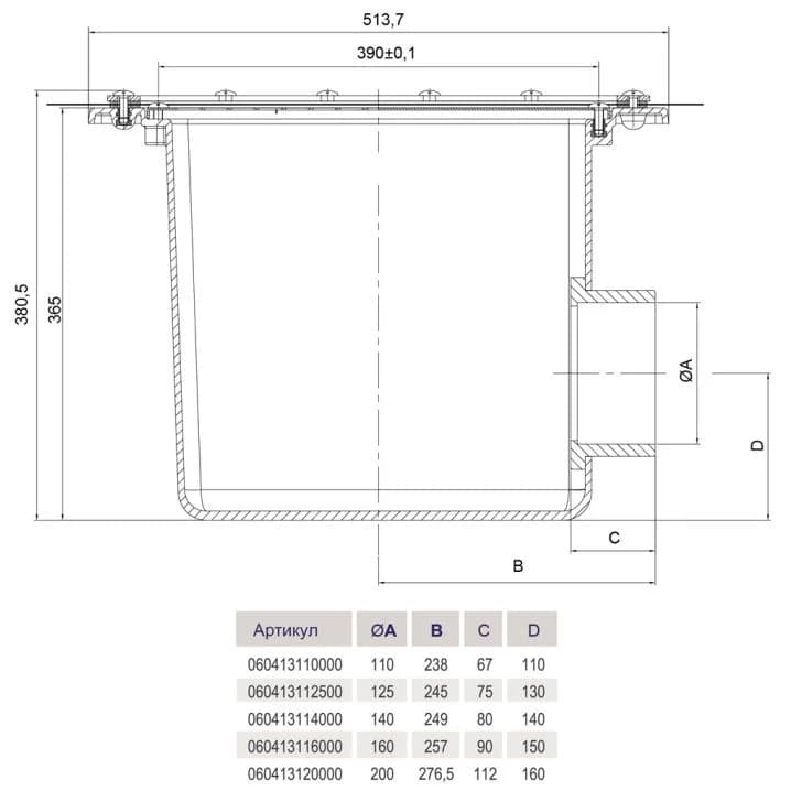 Image for Злив донний Hayward INOX 316, 140 мм, під лайнер
