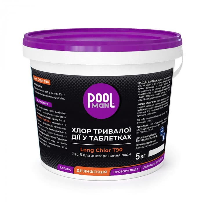 Image for Засіб для знезараження води Poolman Long Chlor T90  (Хлор тривалої дії)
