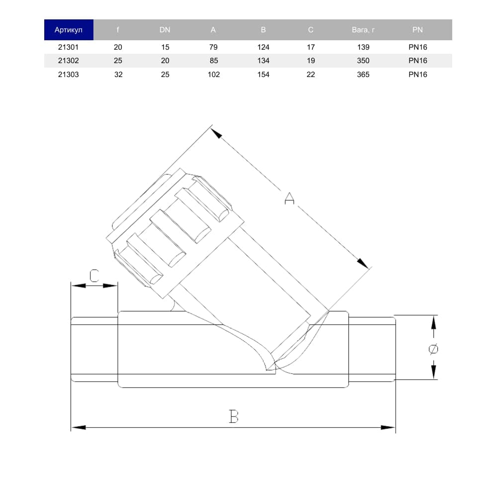 Image for Зворотний клапан кутовий ПВХ Hidroten 1021301, втулкове з'єднання, d20 мм