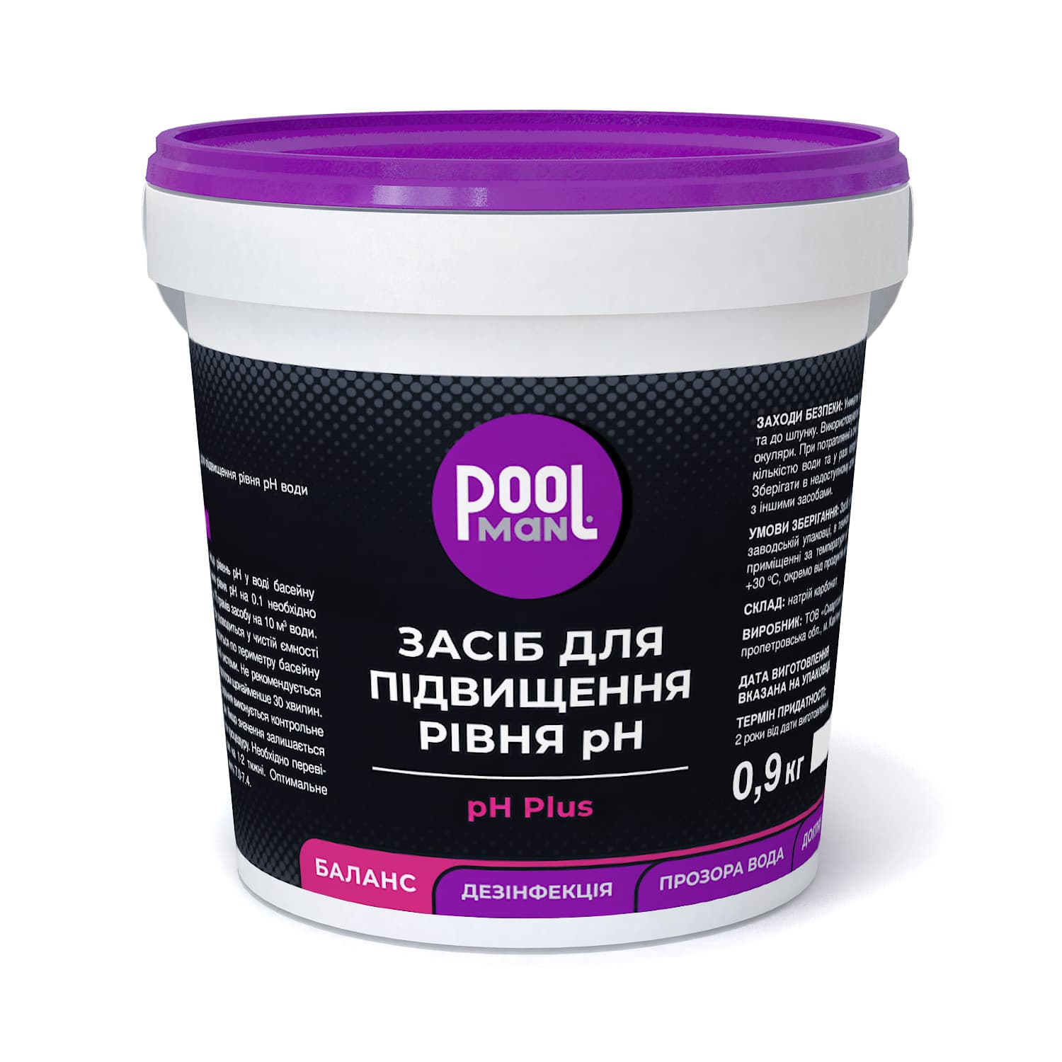 Image for Засіб для підвищення рівня pH Poolman pH Plus