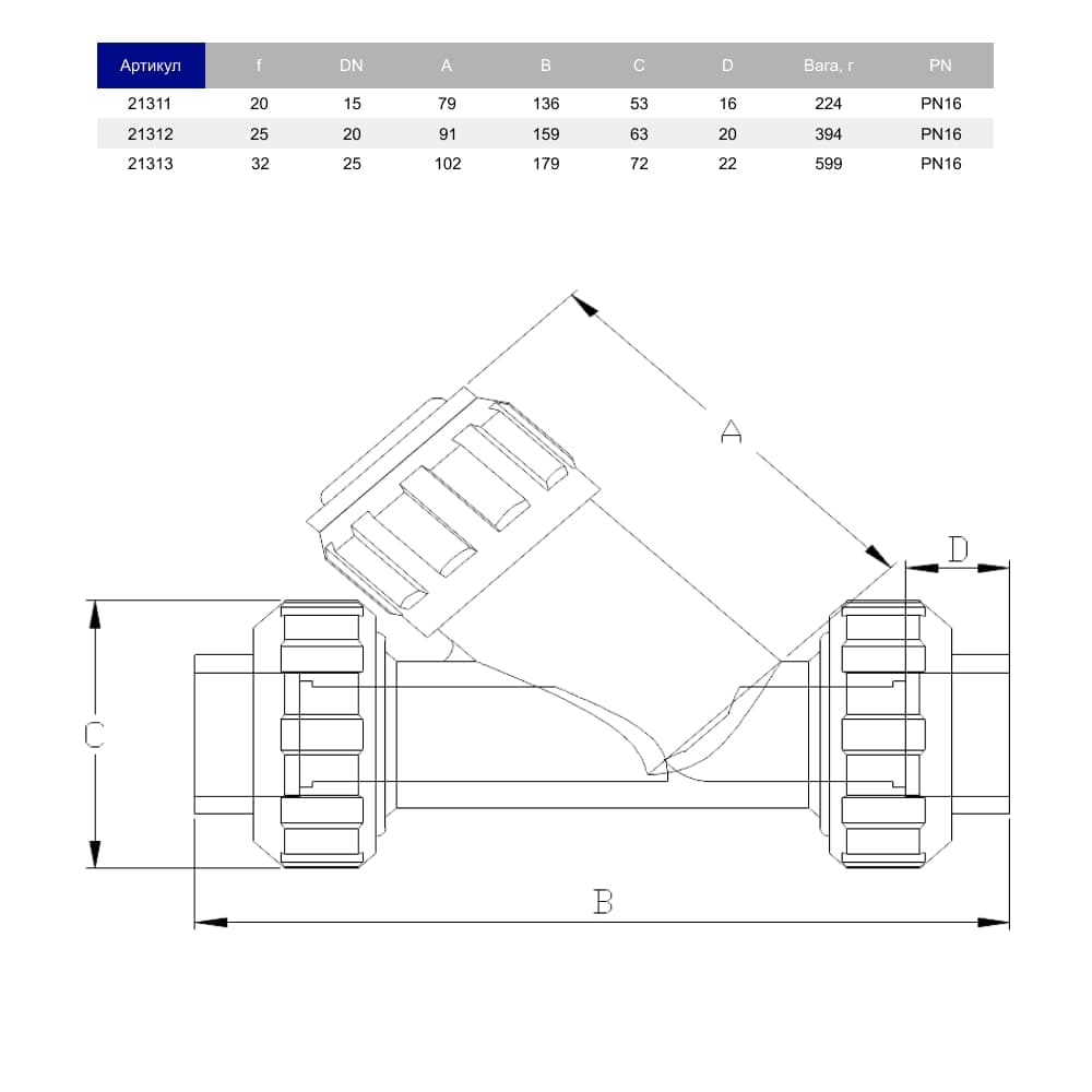 Image for Зворотний клапан кутовий ПВХ Hidroten 1021311, муфтове з'єднання, d20 мм