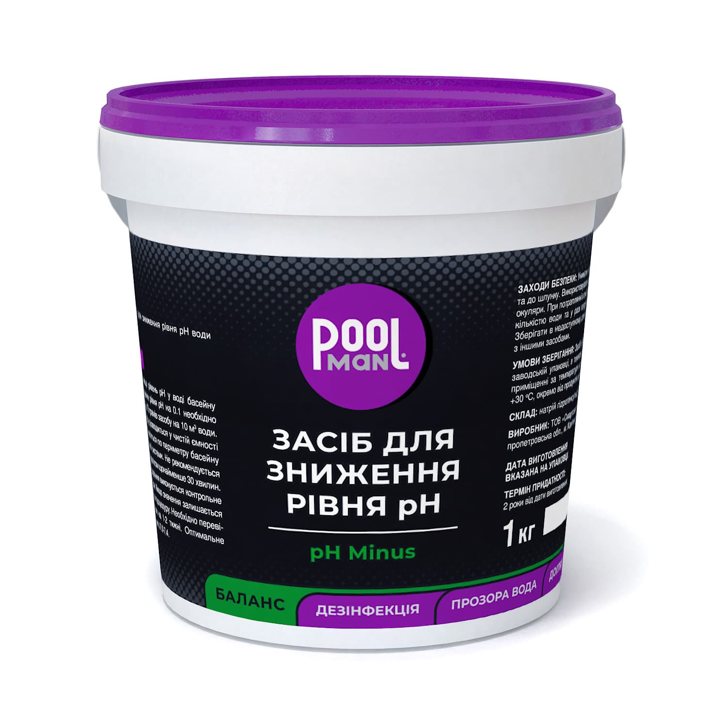 Image for Засіб для зниження рівня pH Poolman Minus